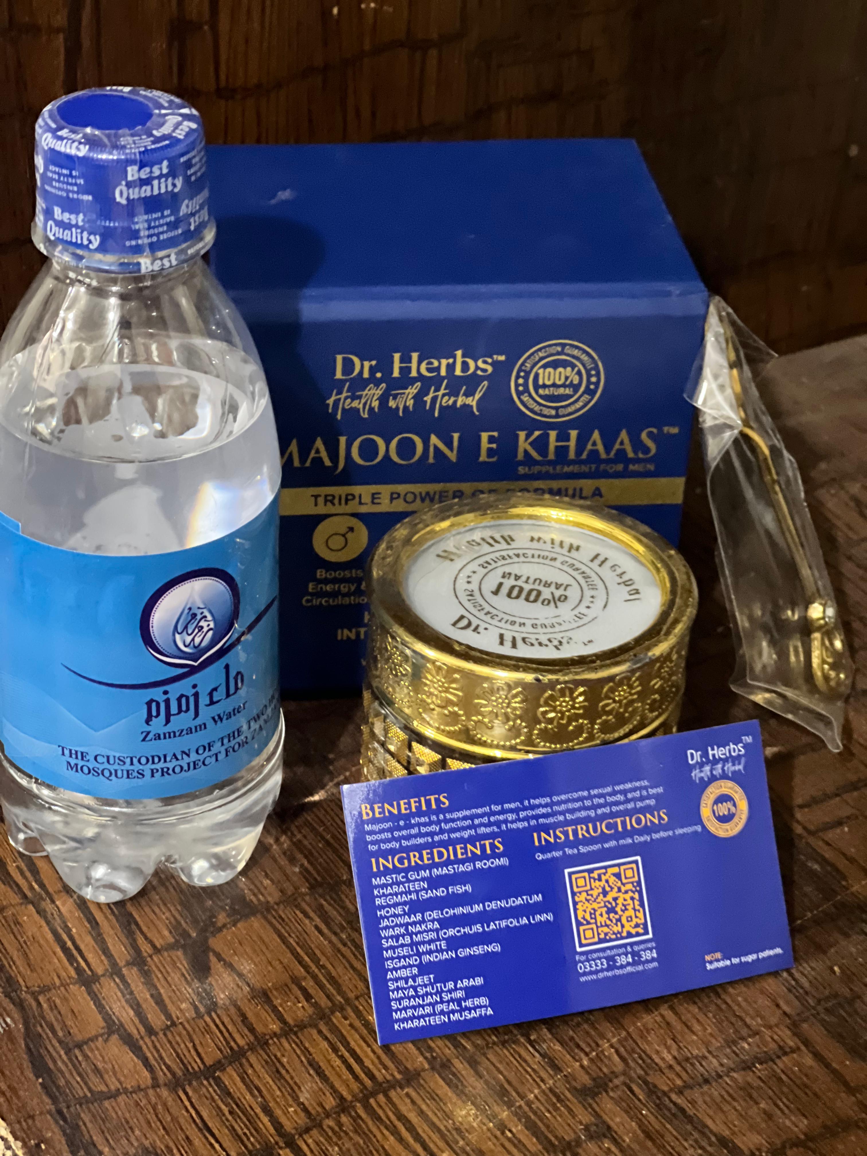 Majoon E Khaas Original ( Shahi Majoon ) For Men